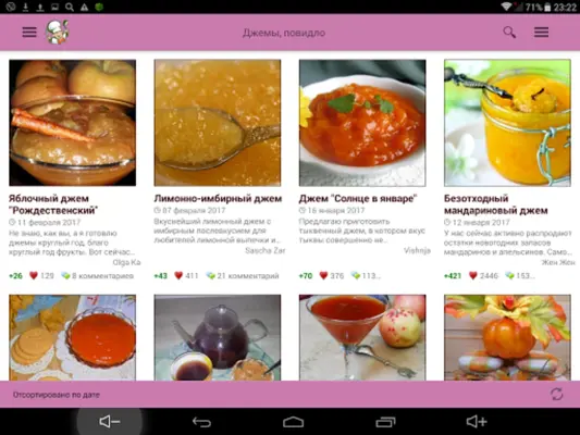 Джемы, повидло android App screenshot 3